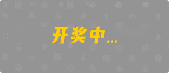 加拿大28,加拿大28预测,加拿大PC在线预测,加拿大PC结果查询,28在线预测咪牌查询,咪牌,加拿大预测,结果